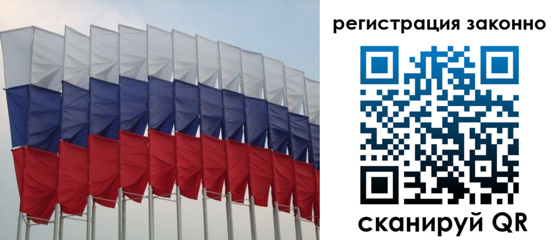 прописка для военкомата в Новом Осколе